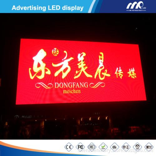 pH3 Indoor LED Display